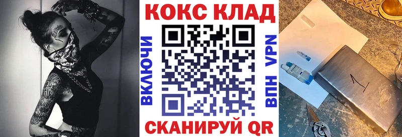 Продажа наркотиков Александров Марихуана Мефедрон ГАШ