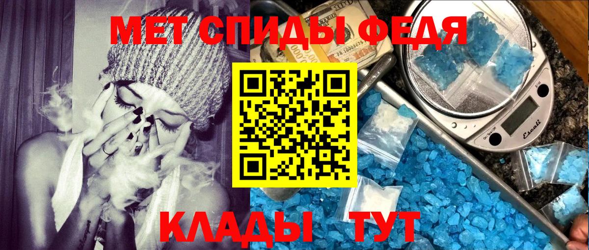 Александров  Меф  APVP  Вход с VPN  Мяу-Мяу  Ляпка  МАРИХУАНА  Конопля  Кокаин 