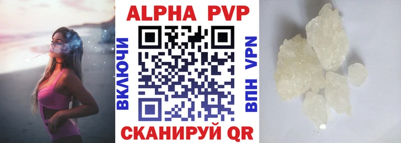 Alpha-PVP Crystall  цена   Александров 