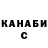 МЕТАДОН VHQ Alex Kancur