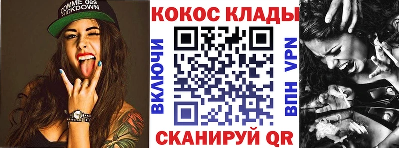Cocaine Перу  Александров 