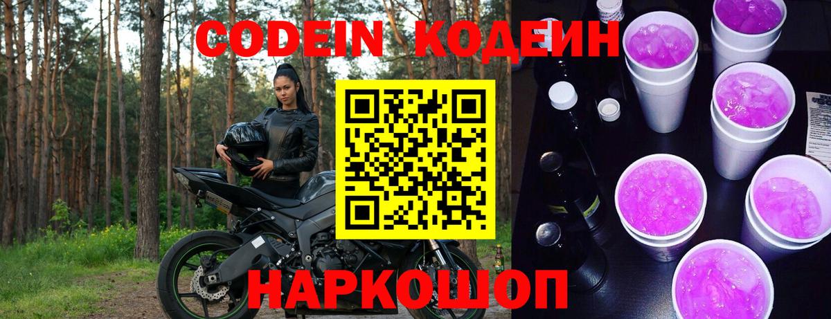 Меф Александров