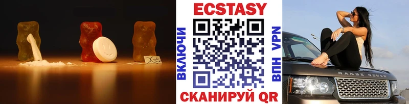 гидра как зайти  Александров  Ecstasy 280мг 