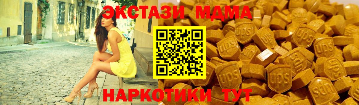 Александров  Диски  Вход с VPN  ЭКСТАЗИ 250 мг 