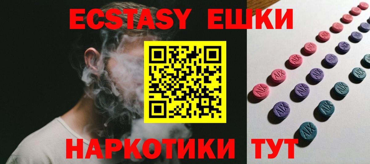 Ecstasy mix Александров
