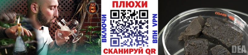 ГАШИШ AMNESIA HAZE  Александров 