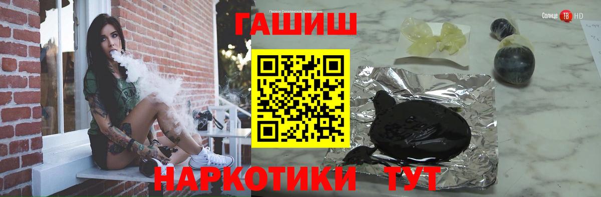 Александров  Гашиш  Вход с VPN  ГАШ гашик  ГАШИШ Ice-O-Lator 