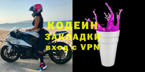 кокаин VHQ Абинск