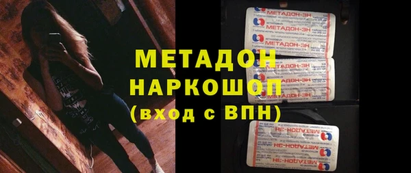 скорость Абаза