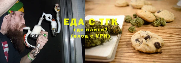 кокаин VHQ Абинск