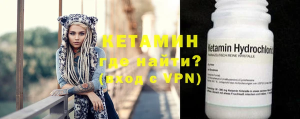 кокаин VHQ Абинск