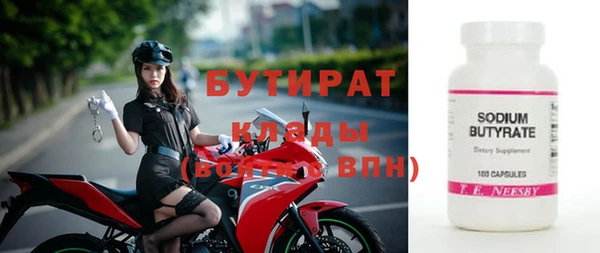 кокаин VHQ Абинск