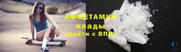 кокаин VHQ Абинск