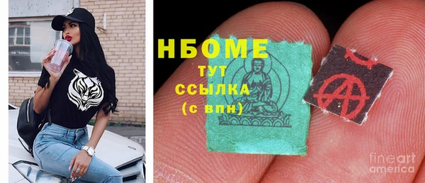 кокаин VHQ Абинск