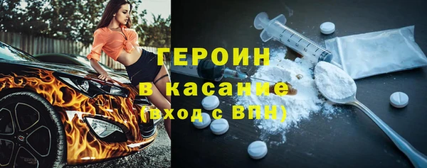 таблы Щигры
