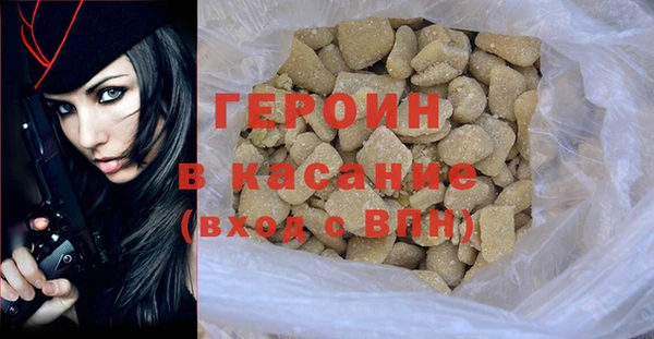 кокаин VHQ Абинск