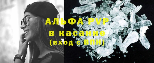 скорость Абаза