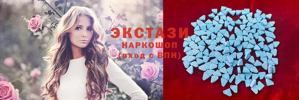 скорость Абаза