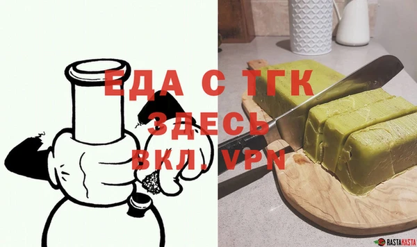 кокаин VHQ Щучье