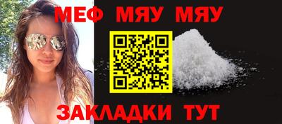 МДПВ Апшеронск