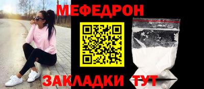 МДПВ Апшеронск
