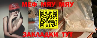 мефедрон Кимры