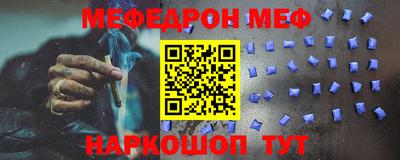 МДПВ Апшеронск