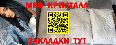 мефедрон Кимры