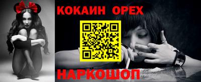 прущие крисы Абинск