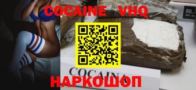 MDMA Комсомольск-на-Амуре
