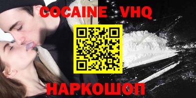 ECSTASY Абакан