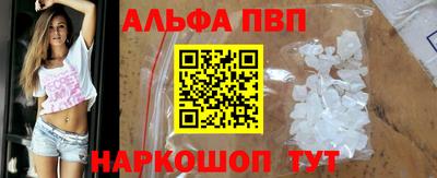 меф VHQ Аргун