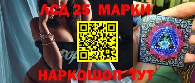 прущие крисы Абинск
