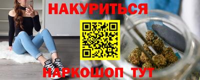 прущие крисы Абинск