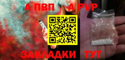 героин Апрелевка