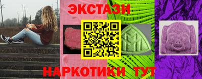 MDMA Азнакаево