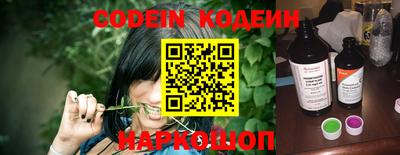 прущие крисы Абинск