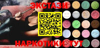 прущие крисы Абинск
