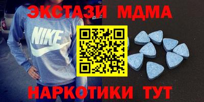 МДПВ Апшеронск