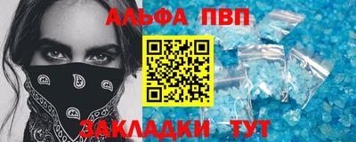 мефедрон Кимры
