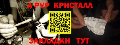 героин Апрелевка