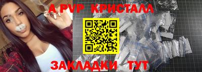 MDMA Комсомольск-на-Амуре