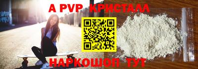 дживик Конаково