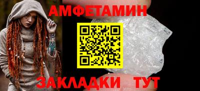меф VHQ Аргун
