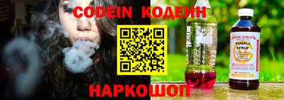 меф VHQ Аргун