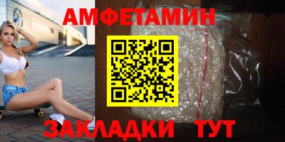MDMA Комсомольск-на-Амуре