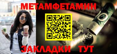 MDMA Азнакаево