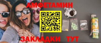 MDMA Азнакаево