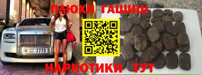 гашиш Коммунар
