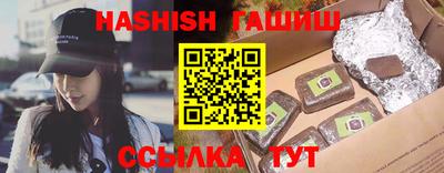 меф VHQ Аргун